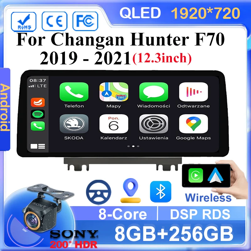 Автомобильный радиоприемник 12,3 дюймов для Changan Hunter F70 2019 - 2021 Android, стерео, мультимедийный плеер, GPS-навигация, Φ wifi QLED 1920*720 DVD
Автомобильный радиоприемник 12,3 дюймов для Changan Hunter F70 2019 - 2021 Android, стерео, мультимедийный плеер, GPS-навигация, Φ wifi QLED 1920*720 DVD