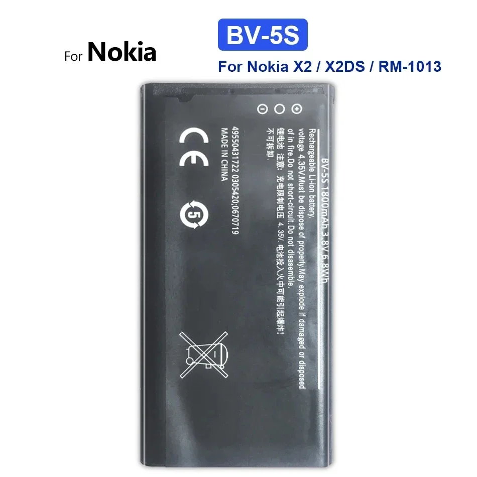 Аккумулятор мобильного телефона 1800 мАч для Nokia X2 X2DS 1013 X+ X Plus BV 5S высокой емкости
Аккумулятор мобильного телефона 1800 мАч для Nokia X2 X2DS 1013 X+ X Plus BV 5S высокой емкости