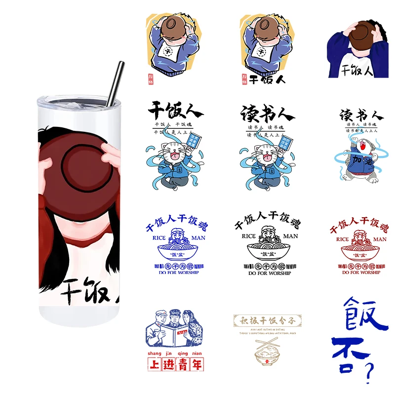 LETOP 1PCS Foodie Do For Worship Transfer Cup Wrap Printing Sticker Coffee Tumbler 20Oz Wrapping Sticker Vinyl Wrap Sticker
LETOP 1PCS Foodie Do For Worship Transfer Cup Wrap Printing Sticker Coffee Tumbler 20Oz Wrapping Sticker Vinyl Wrap Sticker