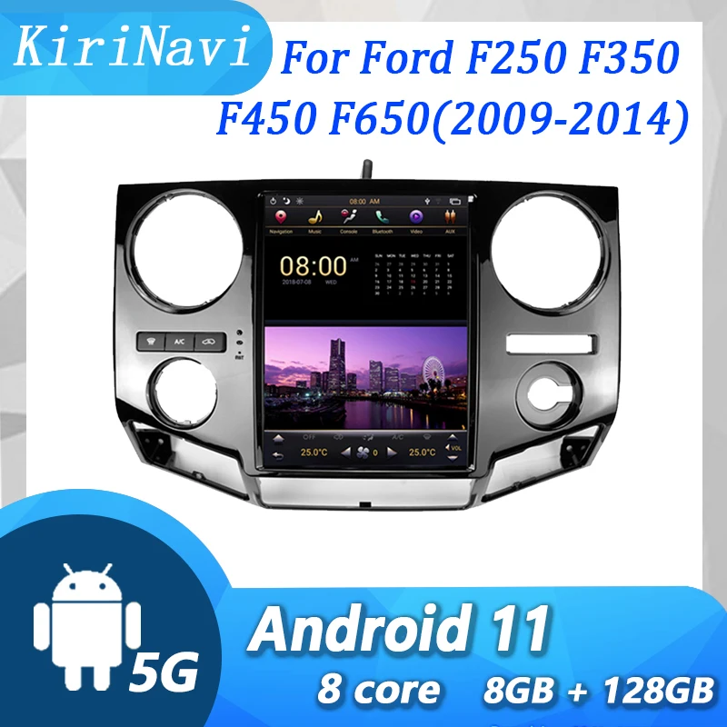 Вертикальный экран KiriNavi для Ford F250 F350 F450 F650 2009-2014 Android автомобильное радио GPS навигация автомобильный Dvd мультимедийный плеер
Вертикальный экран KiriNavi для Ford F250 F350 F450 F650 2009-2014 Android автомобильное радио GPS навигация автомобильный Dvd мультимедийный плеер