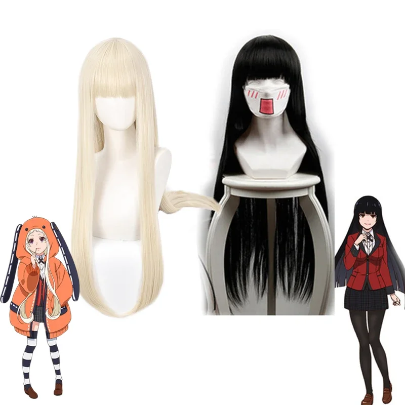 Компульсивный игрок, парики для косплея, персонаж аниме Jabami Yumeko/Yomoduki Runa, синтетические волосы, парики для Хэллоуина
Компульсивный игрок, парики для косплея, персонаж аниме Jabami Yumeko/Yomoduki Runa, синтетические волосы, парики для Хэллоуина