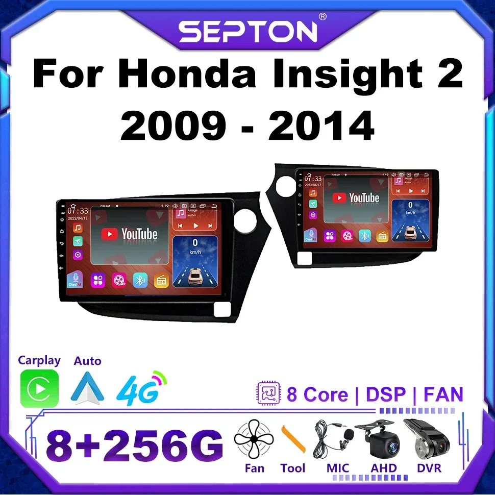 SEPTON Android 12 Беспроводной мультимедийный плеер Carplay для Honda Insight 2 2009-2014 2Din GPS 4G 8-ядерный WIFI головное устройство Автомобильная стереосистема
SEPTON Android 12 Беспроводной мультимедийный плеер Carplay для Honda Insight 2 2009-2014 2Din GPS 4G 8-ядерный WIFI головное устройство Автомобильная стереосистема