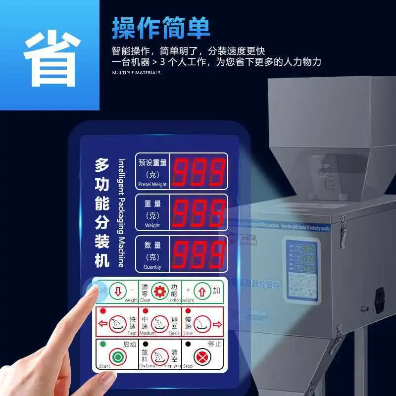 Automatic Powder Filling Machine Multi-Function Vertical Granule Rice Coffee Particle Spice Tea Filling Packing Machine