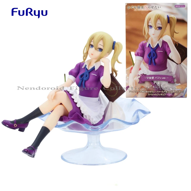 In Stock FuRyu Hayasaka Ai Dessert Cup Desktop Cute Doll Anime Action Figure Toy Gift Model Collection
In Stock FuRyu Hayasaka Ai Dessert Cup Desktop Cute Doll Anime Action Figure Toy Gift Model Collection