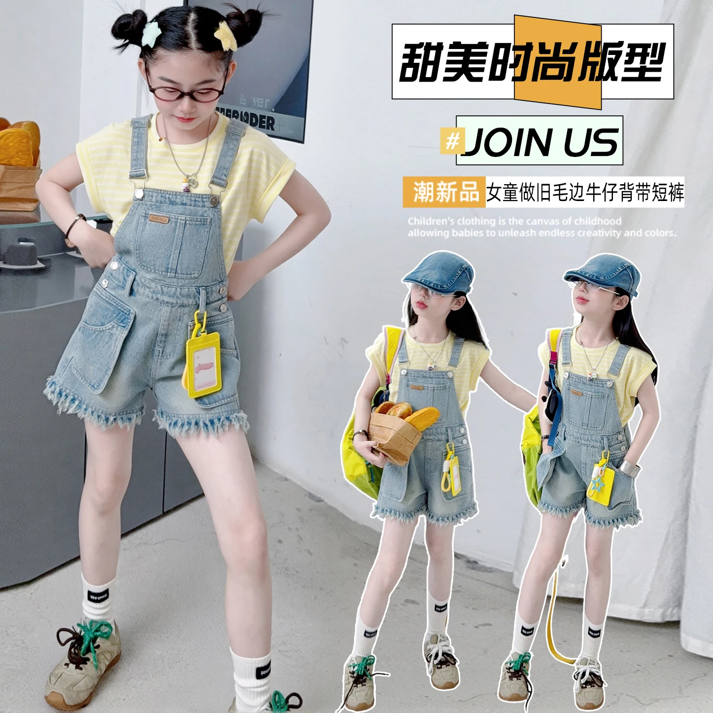 Summer Blue Denim Jeans Shorts Overalls for Kids High Street Fashion 2026SS Adjustable Waist Suspender Shorts Jumpsuit Ages 4-14
Summer Blue Denim Jeans Shorts Overalls for Kids High Street Fashion 2026SS Adjustable Waist Suspender Shorts Jumpsuit Ages 4-14