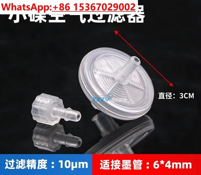 4PCS Printer Accessories Printer Air / Dish Filter Flat Machine 10A Filter 3CM Diameter
4PCS Printer Accessories Printer Air / Dish Filter Flat Machine 10A Filter 3CM Diameter