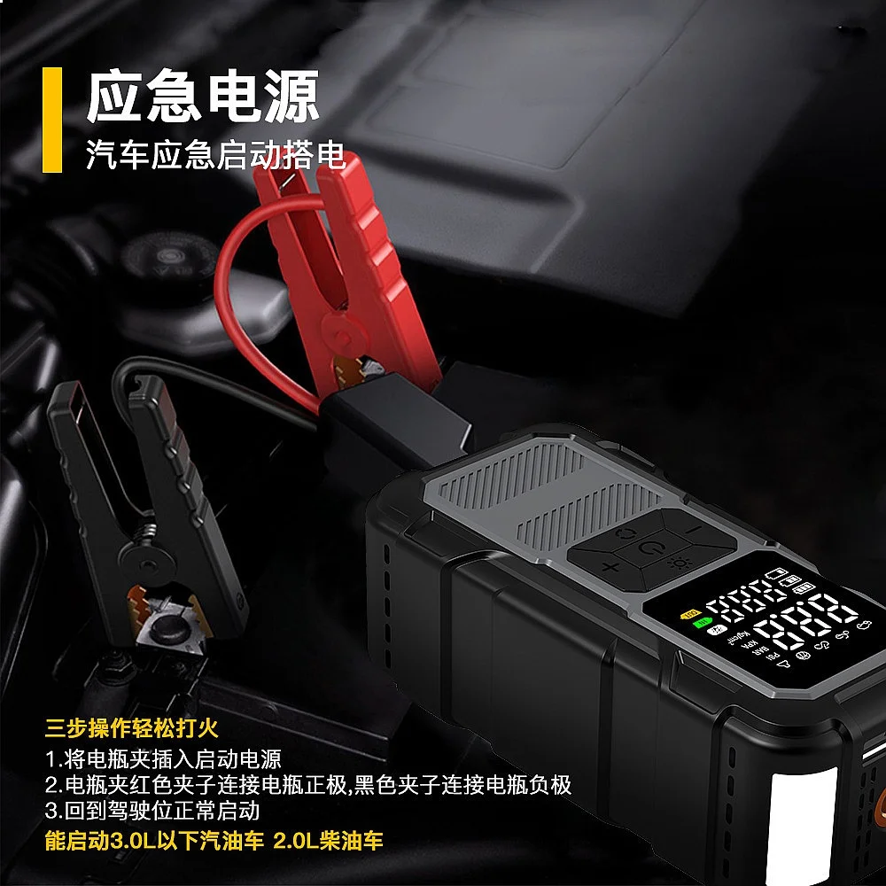 Smart Digital Tire Inflator Portable Air Compressor with LED Emergency Light Car Pump
Smart Digital Tire Inflator Portable Air Compressor with LED Emergency Light Car Pump