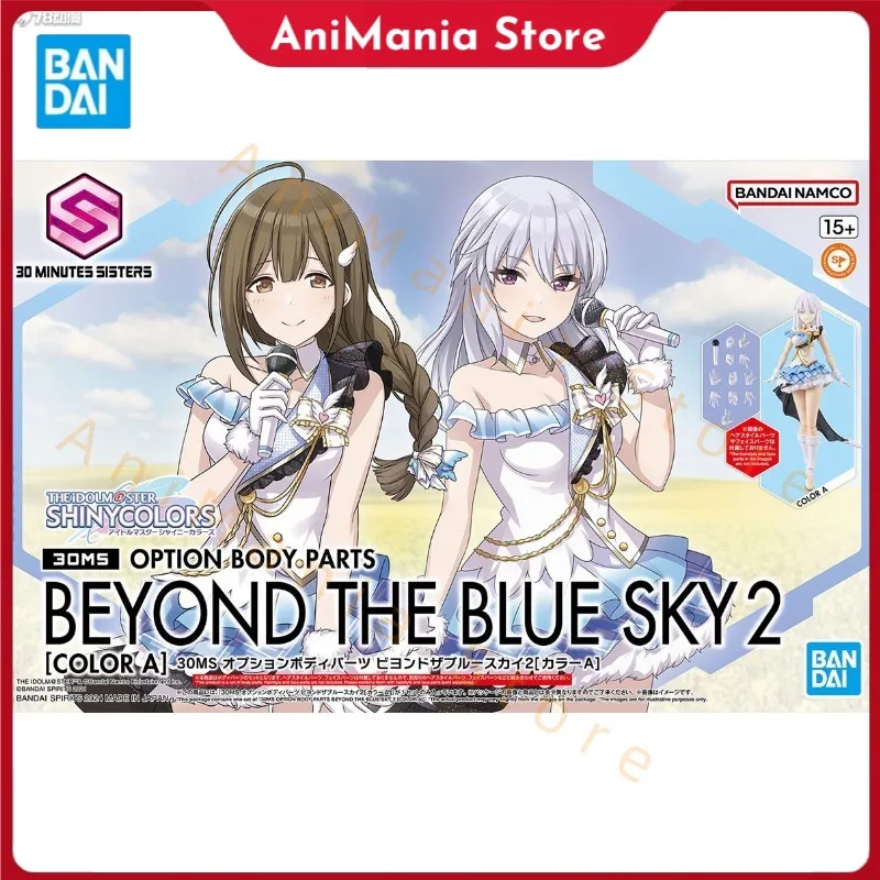 In Stock BANDAI 30 MINUTES SISTERS 30MS OPTION BODY PARTS BEYOND THE BLUE SKY 2 COLOR A Figure Model Collection Hobby ToY Anime
In Stock BANDAI 30 MINUTES SISTERS 30MS OPTION BODY PARTS BEYOND THE BLUE SKY 2 COLOR A Figure Model Collection Hobby ToY Anime