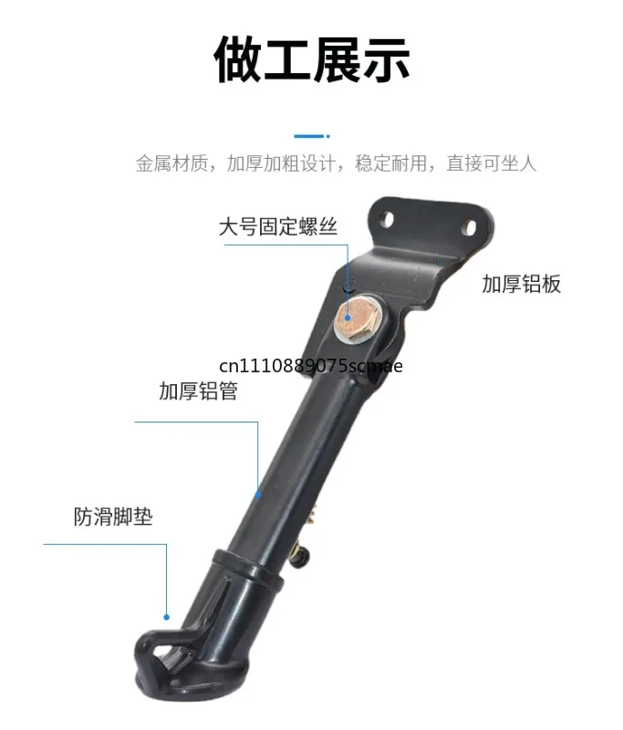 Ladder foot support frame accessories Ladder foot support frame Station frame Driving car accessories
Ladder foot support frame accessories Ladder foot support frame Station frame Driving car accessories