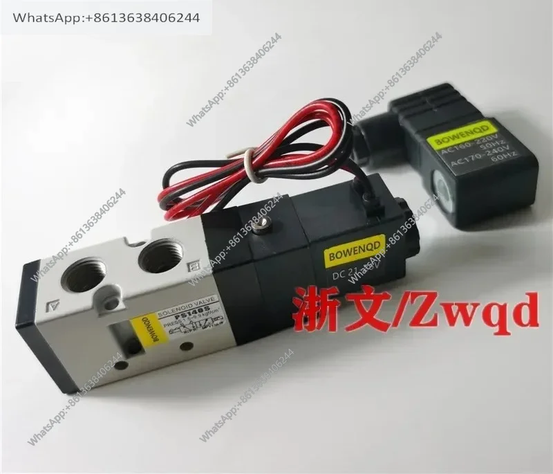 Solenoid valve PS140S AC220V DC21-26 24V two-position five-way line junction box with light
Solenoid valve PS140S AC220V DC21-26 24V two-position five-way line junction box with light