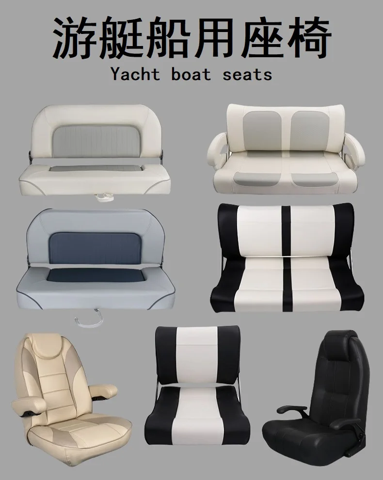 Marine seat Double chair Sofa Foldable lying flat Waterproof sunscreen Aluminum alloy boat Yacht driving chair Captain's chair
Marine seat Double chair Sofa Foldable lying flat Waterproof sunscreen Aluminum alloy boat Yacht driving chair Captain's chair