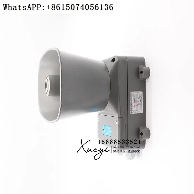 Сертификат CCS высокочастотного динамика 5W10W15W25W50W для морского рупорного динамика YHC5-1 в Fucheng
Сертификат CCS высокочастотного динамика 5W10W15W25W50W для морского рупорного динамика YHC5-1 в Fucheng