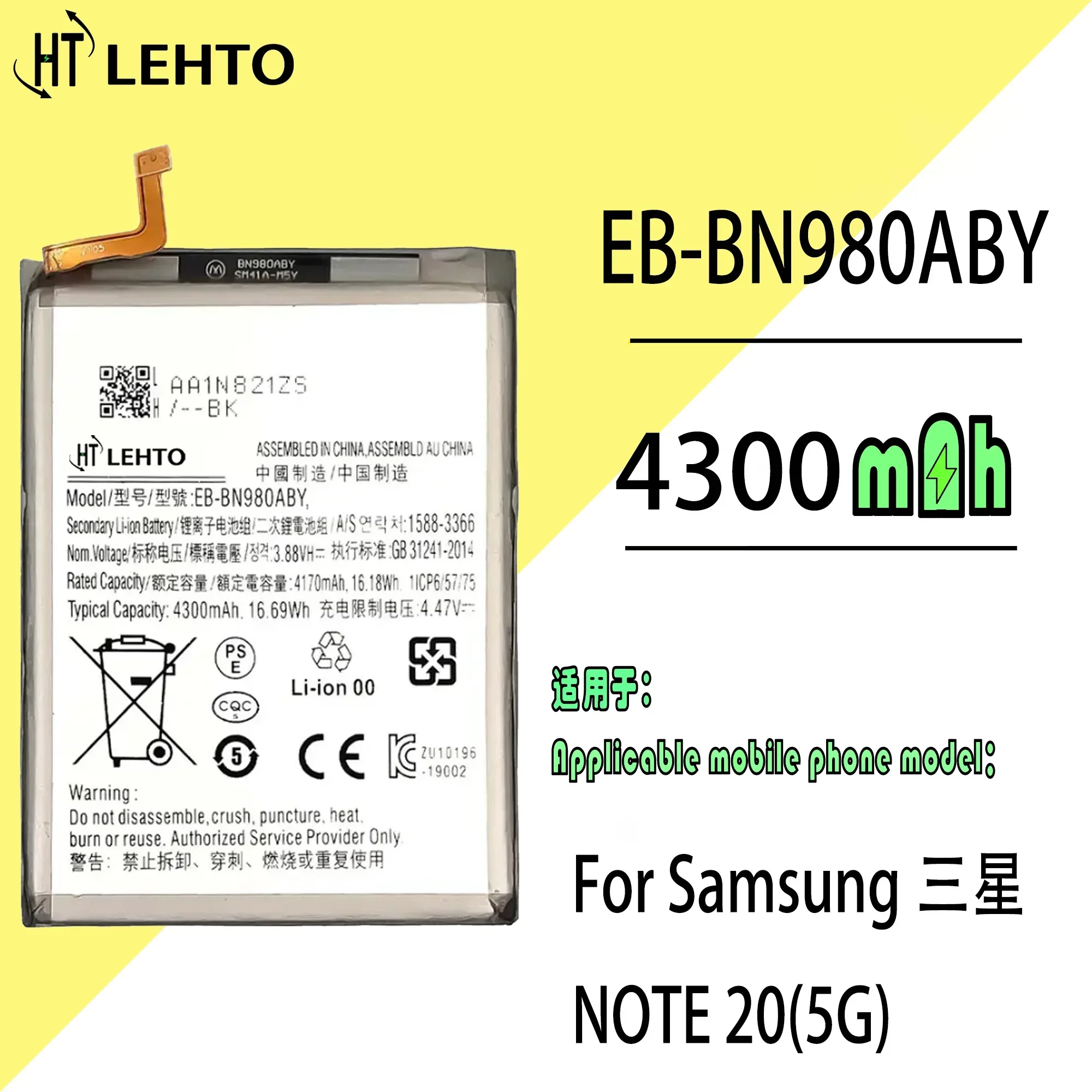 100% high capacity Battery EB-BN980ABY For Samsung Galaxy Note 20 N980F SM-N980F/DS N980 Battery EB-BN980ABY
100% high capacity Battery EB-BN980ABY For Samsung Galaxy Note 20 N980F SM-N980F/DS N980 Battery EB-BN980ABY