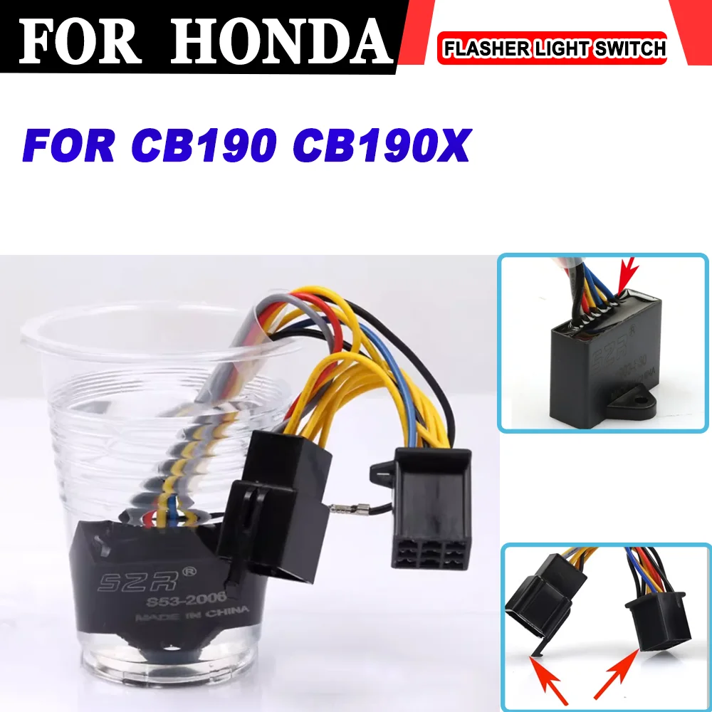 Motorcycle Turn Signal Flasher Light Switch Double Flash Hazard Warning Function FOR HONDA CB190 CB190X CB190R CBF190 CBF190R
Motorcycle Turn Signal Flasher Light Switch Double Flash Hazard Warning Function FOR HONDA CB190 CB190X CB190R CBF190 CBF190R