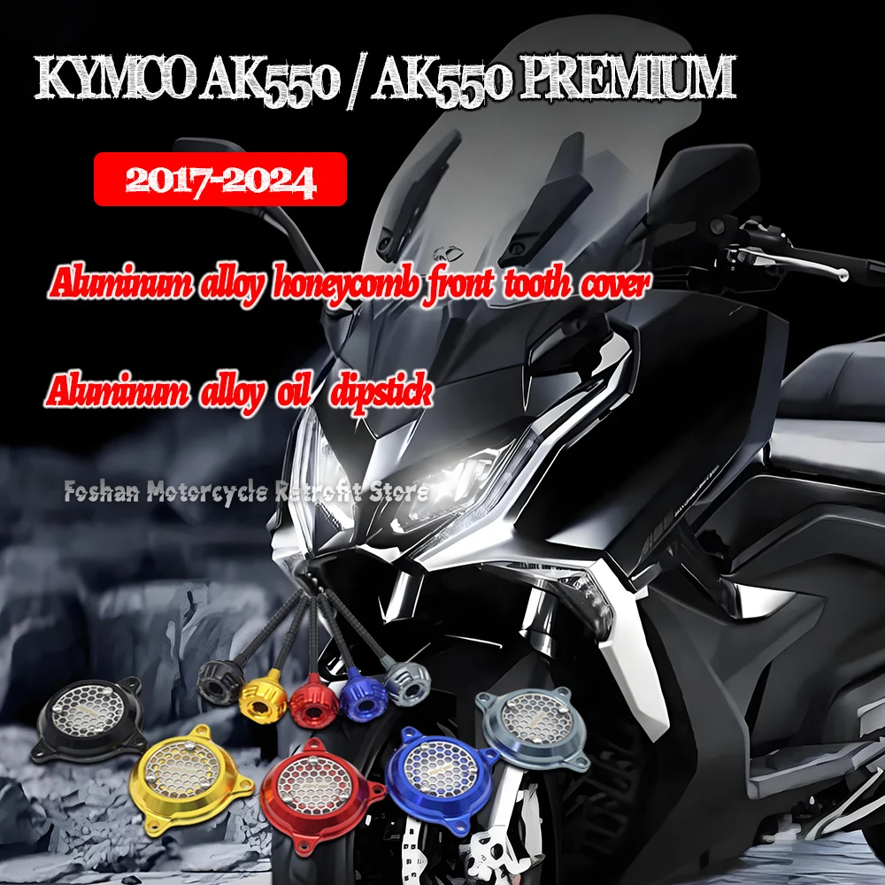 Для KYMCO AK 550 AK550 PREMIUM Поворотная крышка масляного щупа 2018 2019 2020 2021 2022 2023 2024 Аксессуары для модификаций мотоциклов
Для KYMCO AK 550 AK550 PREMIUM Поворотная крышка масляного щупа 2018 2019 2020 2021 2022 2023 2024 Аксессуары для модификаций мотоциклов