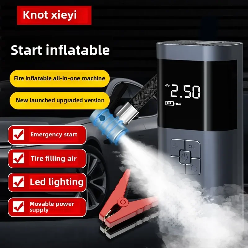 Car emergency start power supply Car air pump all-in-one machine12v battery Vehicle emergency, mobile power supply BCAK brand
Car emergency start power supply Car air pump all-in-one machine12v battery Vehicle emergency, mobile power supply BCAK brand