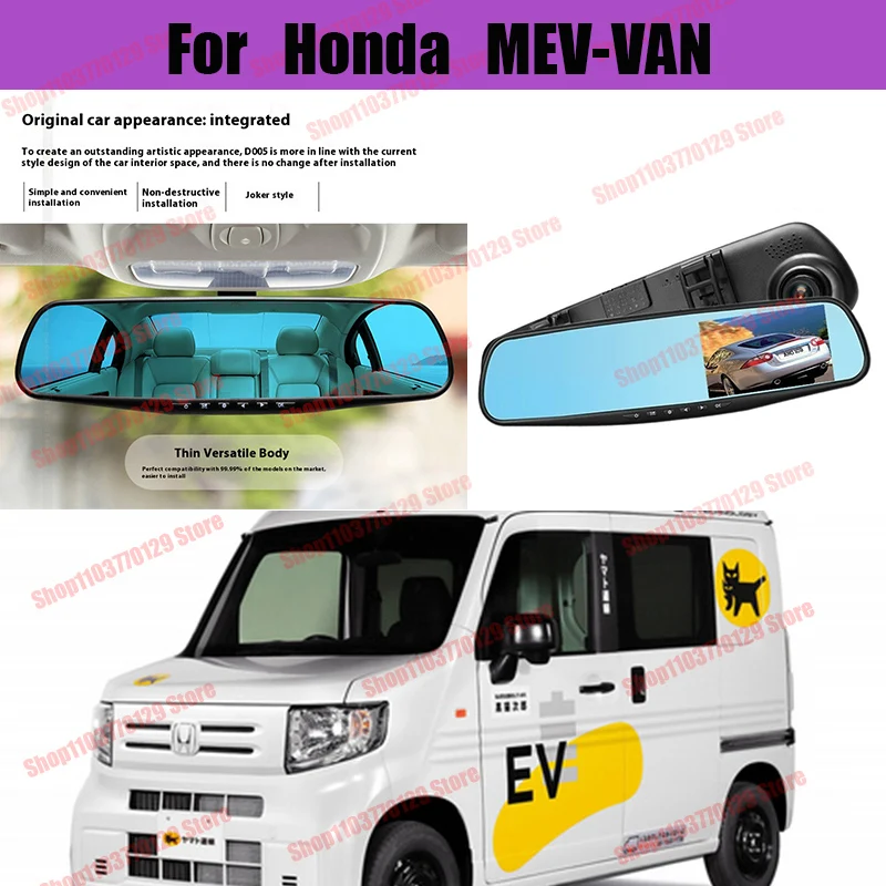 For Honda MEV-VAN High definition dual lens driving recorder with front and rear dual recording reverse images Car dvr
For Honda MEV-VAN High definition dual lens driving recorder with front and rear dual recording reverse images Car dvr