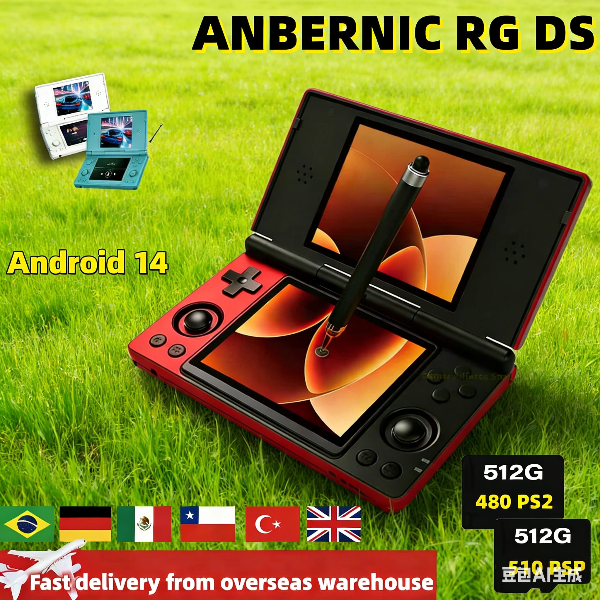 ANBERNIC RG DS Портативная игровая консоль с двумя экранами, проигрыватель видеоигр, 4IPS, мультисенсорный экран, RK3568, Android14, PSP, PS2, игра
ANBERNIC RG DS Портативная игровая консоль с двумя экранами, проигрыватель видеоигр, 4IPS, мультисенсорный экран, RK3568, Android14, PSP, PS2, игра