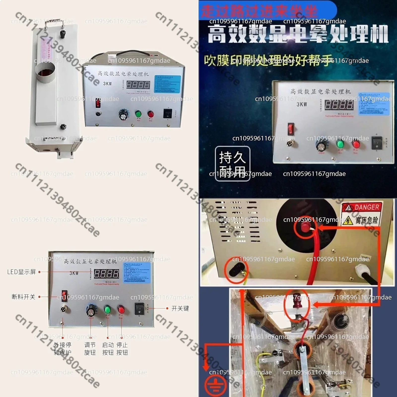 3KW Digital Display Corona Treater Low-Temp Atmospheric Plasma Machine For Film
3KW Digital Display Corona Treater Low-Temp Atmospheric Plasma Machine For Film