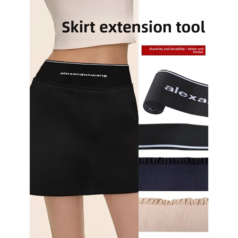 Skirt Lengthening Waist High Elasticity Wide Hemline DIY Sewing Accessories Home Fabric Improvement Tools And Materials
Skirt Lengthening Waist High Elasticity Wide Hemline DIY Sewing Accessories Home Fabric Improvement Tools And Materials