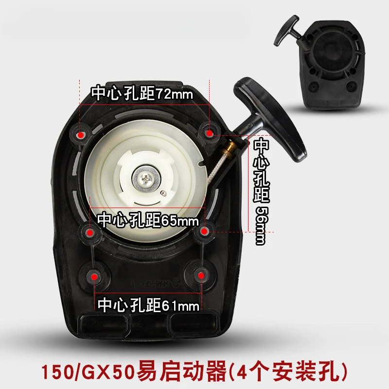 It is suitable for four-stroke lawn mower starters, brush cutters, lawn mowers, easy starter assemblies and hand pullers
It is suitable for four-stroke lawn mower starters, brush cutters, lawn mowers, easy starter assemblies and hand pullers