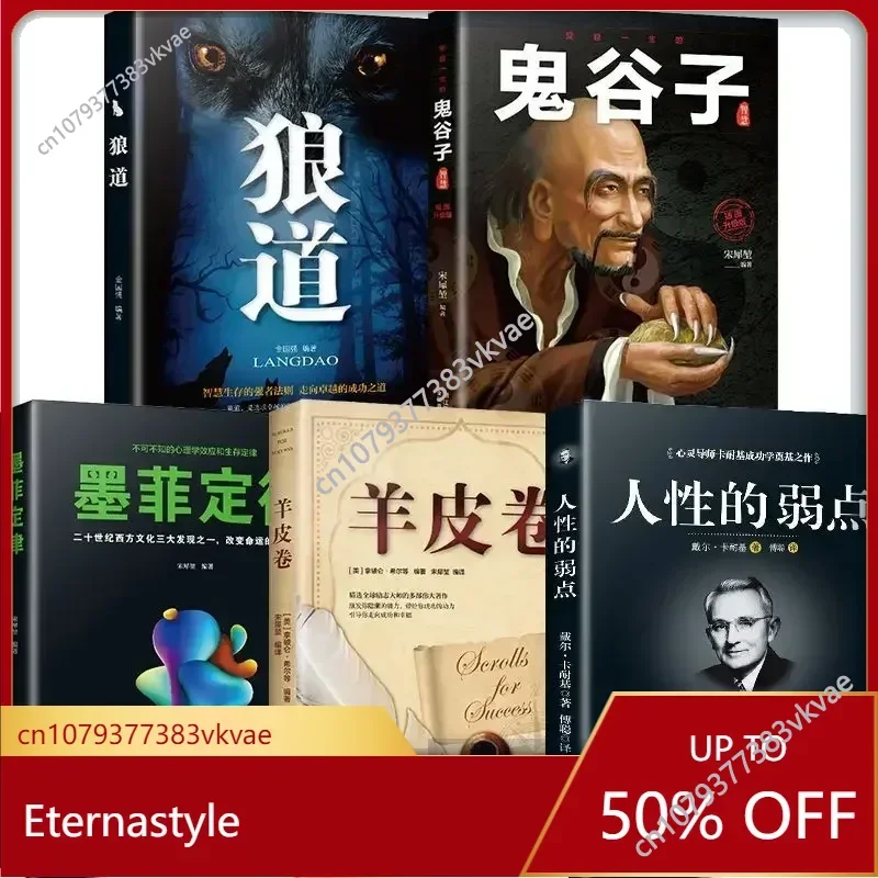 5 Books Wolf Legitimate Book Murphy's Law of Human Weakness Guiguzi Sheepskin Complete Self-help Books Success Books
5 Books Wolf Legitimate Book Murphy's Law of Human Weakness Guiguzi Sheepskin Complete Self-help Books Success Books