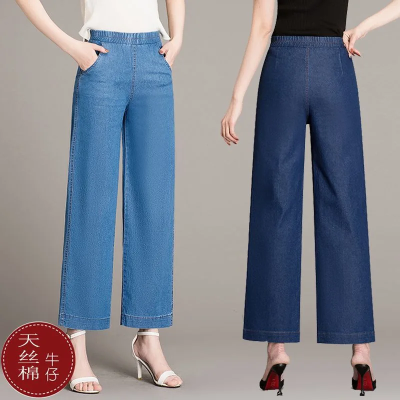 Spring Summer New Jeans Women's Pants Large Size Elastic Waist Wide-leg High Waist Straight Loose Nine-point Pants
Spring Summer New Jeans Women's Pants Large Size Elastic Waist Wide-leg High Waist Straight Loose Nine-point Pants