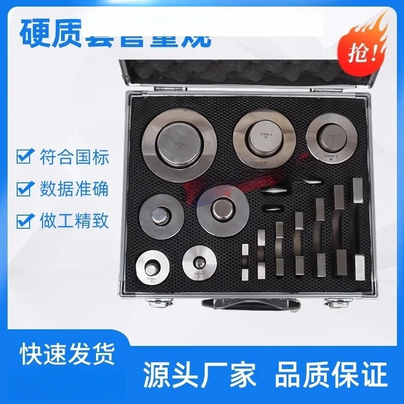 Rigid casing gauge JG3050 outer diameter gauge
Rigid casing gauge JG3050 outer diameter gauge