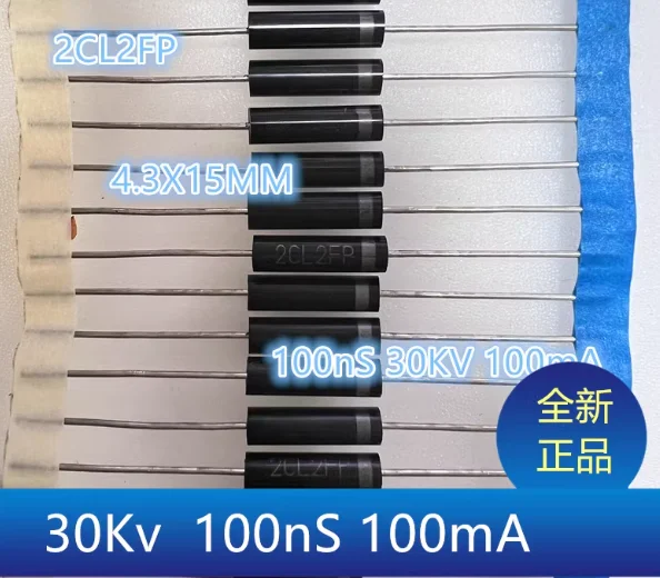 10 шт. 2CL2FP Новые импортные диоды 100 нс 100 кВ 100 мА 4,3x15 мм, высокочастотные, высоковольтные
10 шт. 2CL2FP Новые импортные диоды 100 нс 100 кВ 100 мА 4,3x15 мм, высокочастотные, высоковольтные