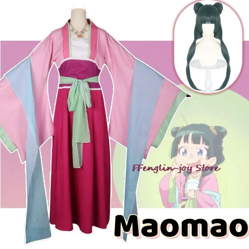 Maomao Косплей Костюм Одежда Парик Униформа Косплей Платье Горничной в китайском стиле Имперский дворец Хэллоуин Вечеринка Женское Представление
Maomao Косплей Костюм Одежда Парик Униформа Косплей Платье Горничной в китайском стиле Имперский дворец Хэллоуин Вечеринка Женское Представление