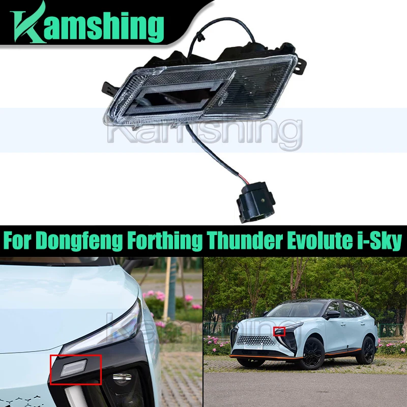 Передний бампер автомобиля, верхняя декоративная лампа для Dongfeng Forthing Thunder Evolute i-Sky, передняя противотуманная фара, сигнальная лампа дальнего света
Передний бампер автомобиля, верхняя декоративная лампа для Dongfeng Forthing Thunder Evolute i-Sky, передняя противотуманная фара, сигнальная лампа дальнего света