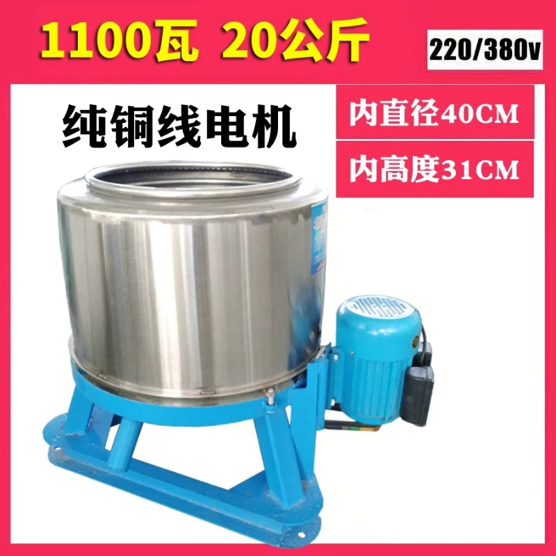 Large Centrifugal Spin Dryer Drum Dryer-Specialized Sheets Spin Dryer Pillowcases Commercial Machinery Centrifuge Droger ZY60TSJ
Large Centrifugal Spin Dryer Drum Dryer-Specialized Sheets Spin Dryer Pillowcases Commercial Machinery Centrifuge Droger ZY60TSJ