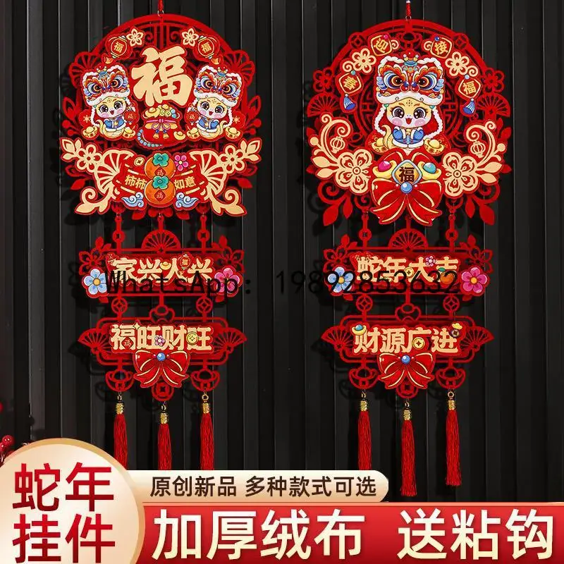 JRYP decorative pendant Chinese New Year, Year of the Horse, Spring Festival pendant, Fu character door sticker,
JRYP decorative pendant Chinese New Year, Year of the Horse, Spring Festival pendant, Fu character door sticker,