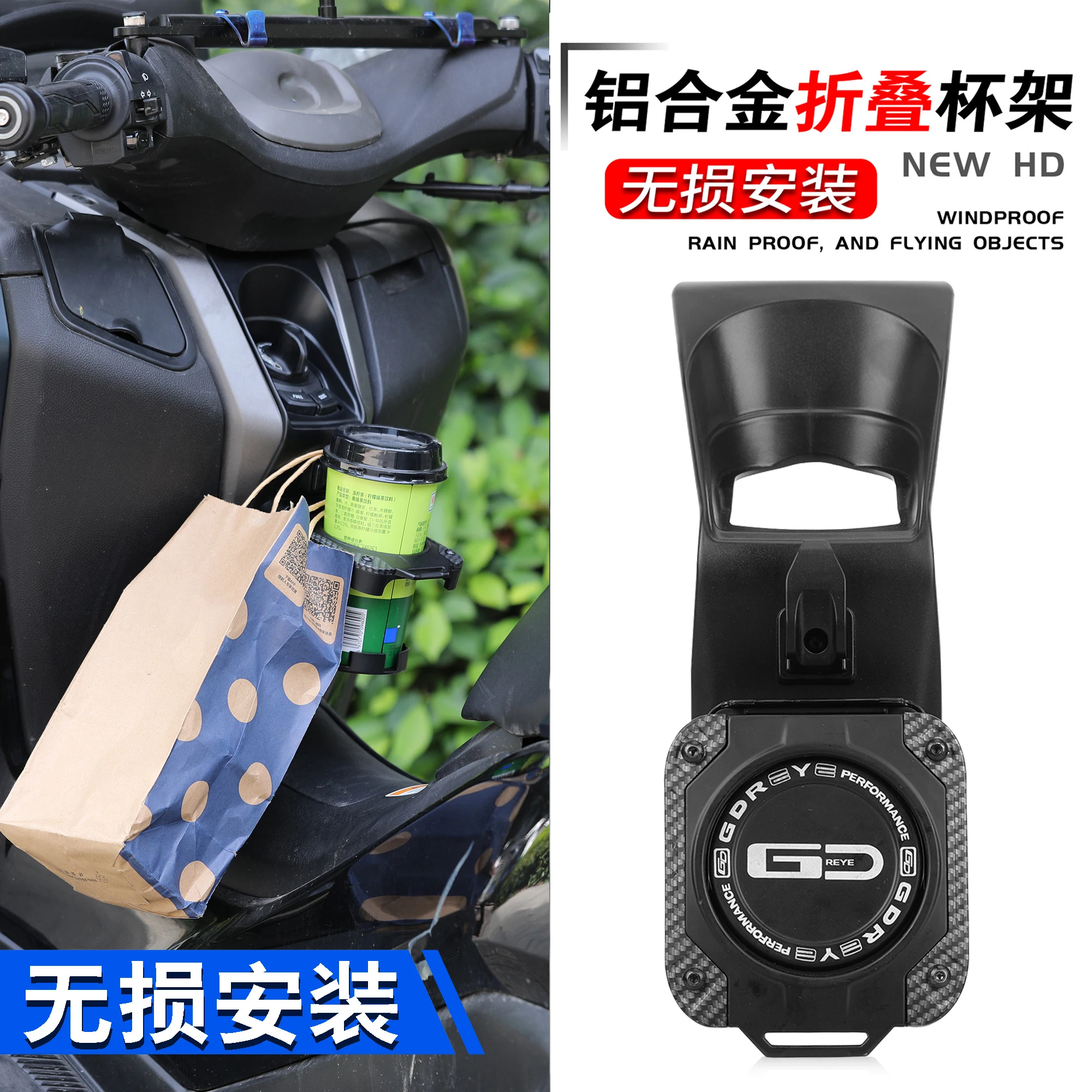 Suitable for 20-25 Ymh NMAX155 Modified Folding Water Cup Holder, Storage Hook, Kettle Holder
Suitable for 20-25 Ymh NMAX155 Modified Folding Water Cup Holder, Storage Hook, Kettle Holder