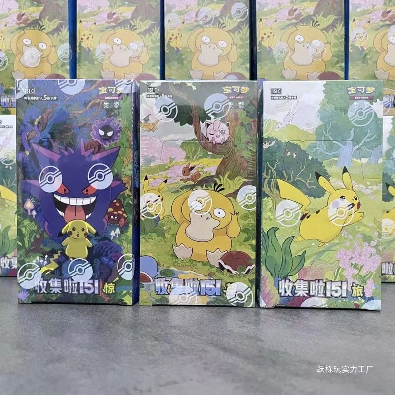 PokéMon Ptcg Collectible Game Cards Simplified Chinese Zhu Zi 151 Series Gengar Ponyta Trading Cards Collection Hobby Toy Gift
PokéMon Ptcg Collectible Game Cards Simplified Chinese Zhu Zi 151 Series Gengar Ponyta Trading Cards Collection Hobby Toy Gift
