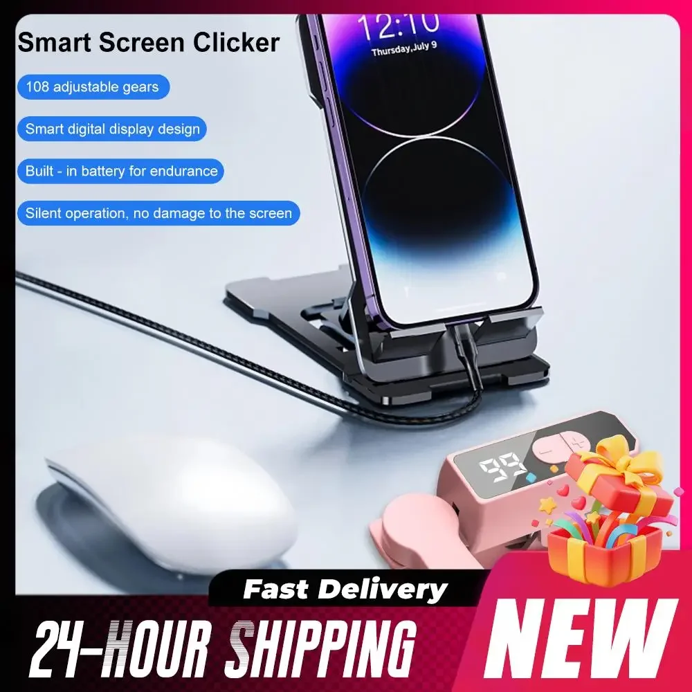 Автоматический кликер на экране, быстрый щелчок, имитация пальца, непрерывный щелчок для телефона, для игр, прямая трансляция, любит задания с наградами
Автоматический кликер на экране, быстрый щелчок, имитация пальца, непрерывный щелчок для телефона, для игр, прямая трансляция, любит задания с наградами