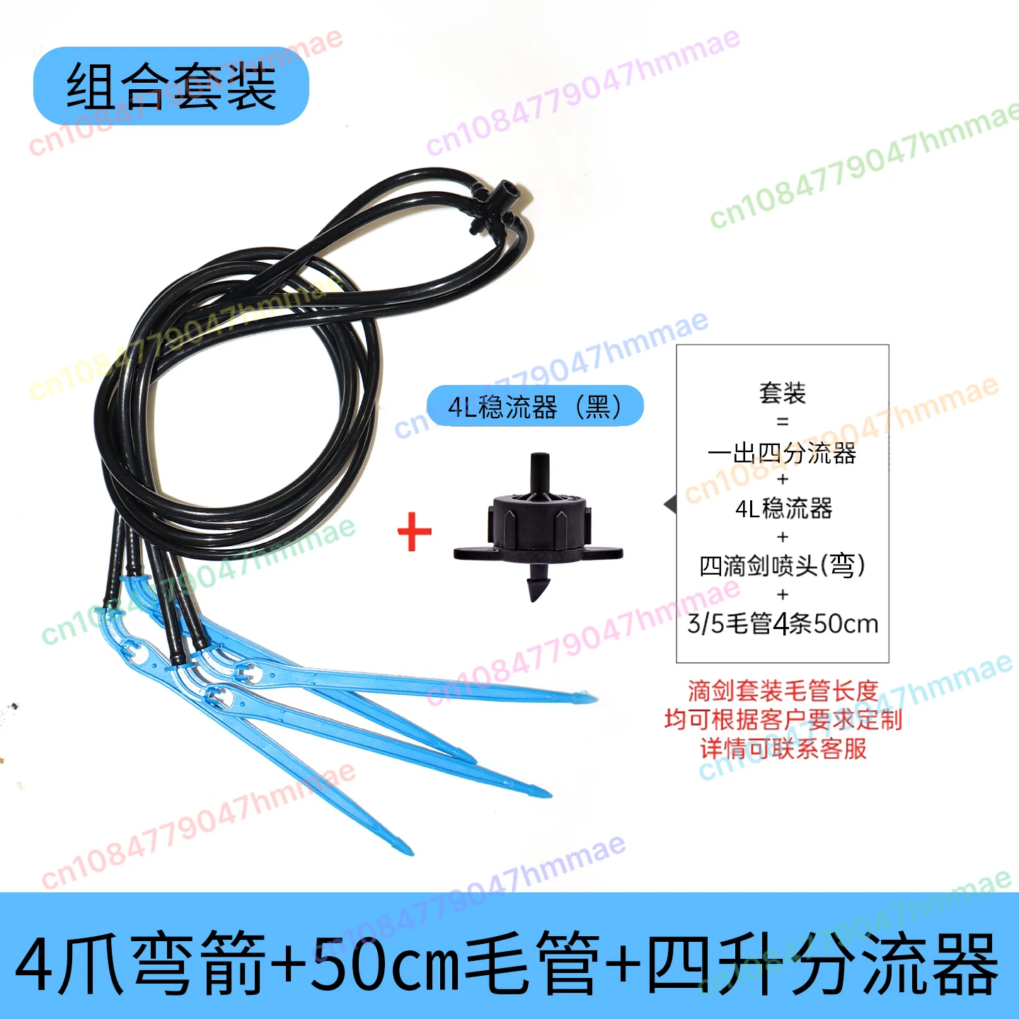 Капельное орошение для полива теплиц, 2 л/4 л/8 л, наборы капельниц для стрел, четыре ветки, капельное орошение, капельная стрела
Капельное орошение для полива теплиц, 2 л/4 л/8 л, наборы капельниц для стрел, четыре ветки, капельное орошение, капельная стрела