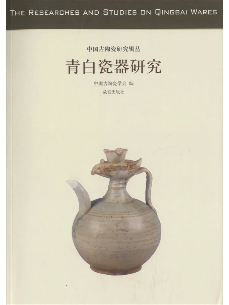 Книга-Winshare Research на сине-белом фарфоре
Книга-Winshare Research на сине-белом фарфоре