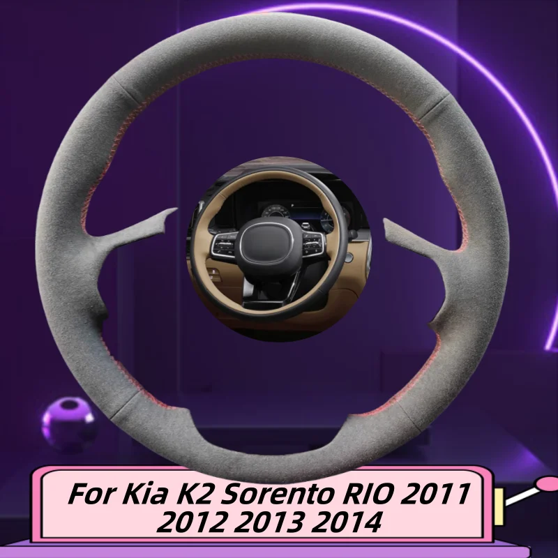 Hand-Sewn Genuine Leather Car Steering Wheel Cover For Kia K2 Sorento RIO 2011 2012 2013 2014 Car Interior Accessories
Hand-Sewn Genuine Leather Car Steering Wheel Cover For Kia K2 Sorento RIO 2011 2012 2013 2014 Car Interior Accessories