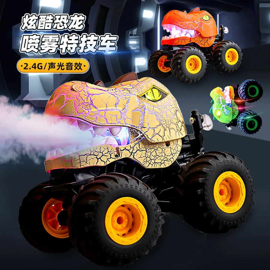 Spray Dinosaur stunt car 2.4G Cool remote control off-road vehicle Children's toy birthday present
Spray Dinosaur stunt car 2.4G Cool remote control off-road vehicle Children's toy birthday present