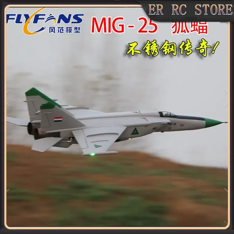 FLYFANS RC MIG-25 Электрический самолет с неподвижным крылом Серия 64 мм Канальная двойная космическая модель с дистанционным управлением Игрушка для детей от 14 лет
FLYFANS RC MIG-25 Электрический самолет с неподвижным крылом Серия 64 мм Канальная двойная космическая модель с дистанционным управлением Игрушка для детей от 14 лет