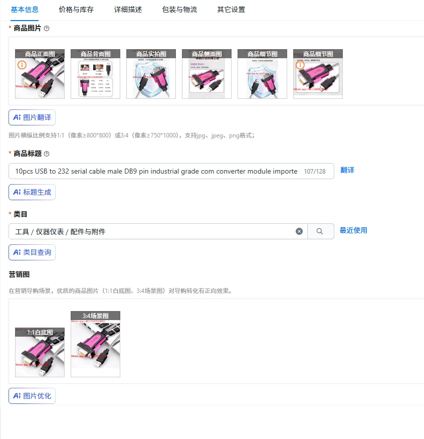 10pcs USB to 232 serial cable male DB9 pin industrial grade com converter module imported chip ZE533A/C 1m
10pcs USB to 232 serial cable male DB9 pin industrial grade com converter module imported chip ZE533A/C 1m