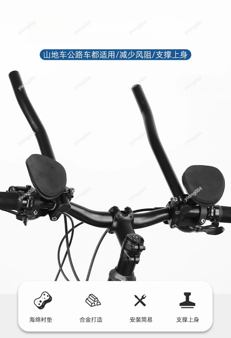 Mountain Road Bike Split Rest Handlebar, Aluminum Alloy Matte Relaxation Bar Long Distance Cycling Gear
Mountain Road Bike Split Rest Handlebar, Aluminum Alloy Matte Relaxation Bar Long Distance Cycling Gear