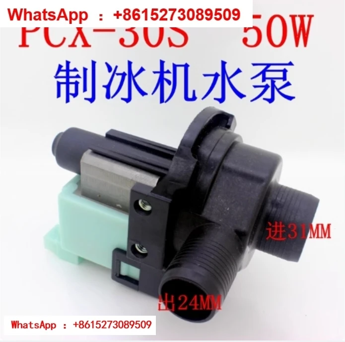 50W ice maker water pump PCX-30S universal ice maker water pump
50W ice maker water pump PCX-30S universal ice maker water pump