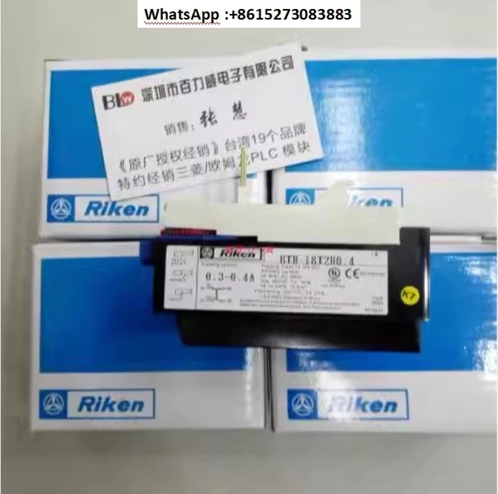 RIKEN BTH-18T2H4.3 18T2H6 18T2E13 18TH13
RIKEN BTH-18T2H4.3 18T2H6 18T2E13 18TH13