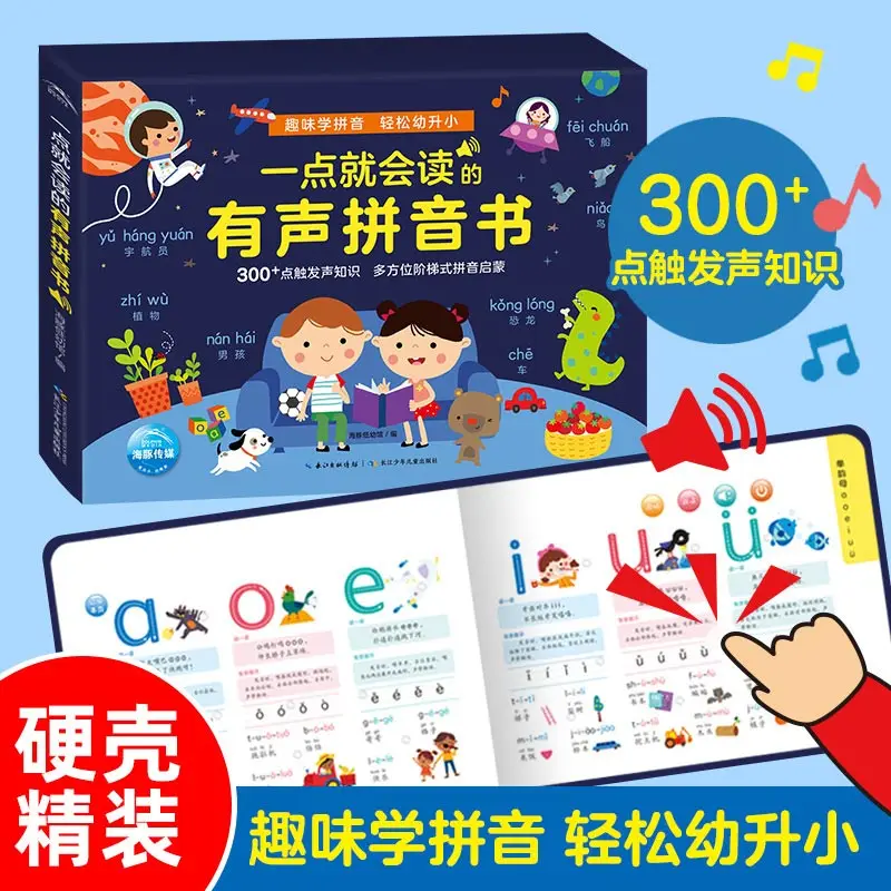Children's Early Education Audiobooks, Cognitive, Pinyin, Literacy & Language Enlightenment, Parent-child Interaction
Children's Early Education Audiobooks, Cognitive, Pinyin, Literacy & Language Enlightenment, Parent-child Interaction
