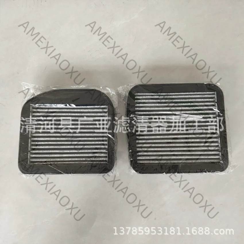 1 Pc W210 W220 S210 E200 E300 S280 S500 S600 Air Conditioning Grid Filter A2108301118 AMEXIAOXU
1 Pc W210 W220 S210 E200 E300 S280 S500 S600 Air Conditioning Grid Filter A2108301118 AMEXIAOXU