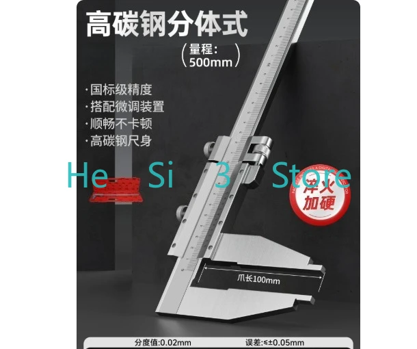 Large Range Vernier Caliper 0-500-600-1000mm Extended Measuring Claw Measuring Ruler High Precision Stainless Steel Caliper
Large Range Vernier Caliper 0-500-600-1000mm Extended Measuring Claw Measuring Ruler High Precision Stainless Steel Caliper