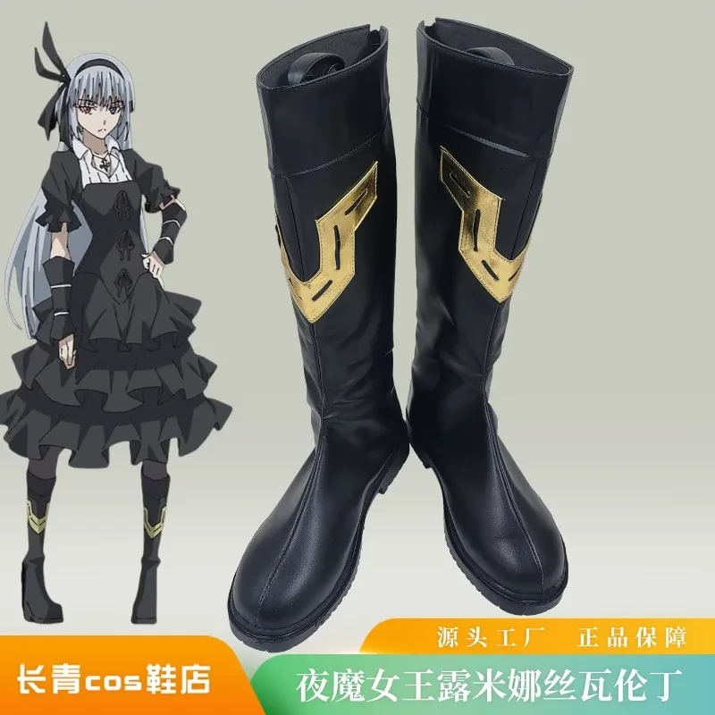 Reincarnated Slime Luminus Valentine Cosplay Shoes Boots Halloween Accessory Prop
Reincarnated Slime Luminus Valentine Cosplay Shoes Boots Halloween Accessory Prop