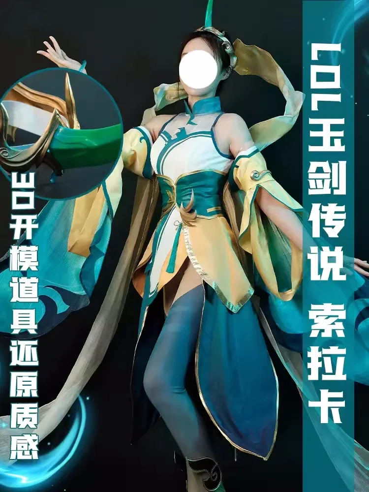 Hot Game LOL Rose Soraka Cosplay Costume Women Girls Gorgeous Dress Role Play Clothing Carnival Party Suit Full Set Stock
Hot Game LOL Rose Soraka Cosplay Costume Women Girls Gorgeous Dress Role Play Clothing Carnival Party Suit Full Set Stock